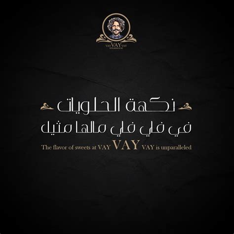 Vay Vay Vay Jeddah .
